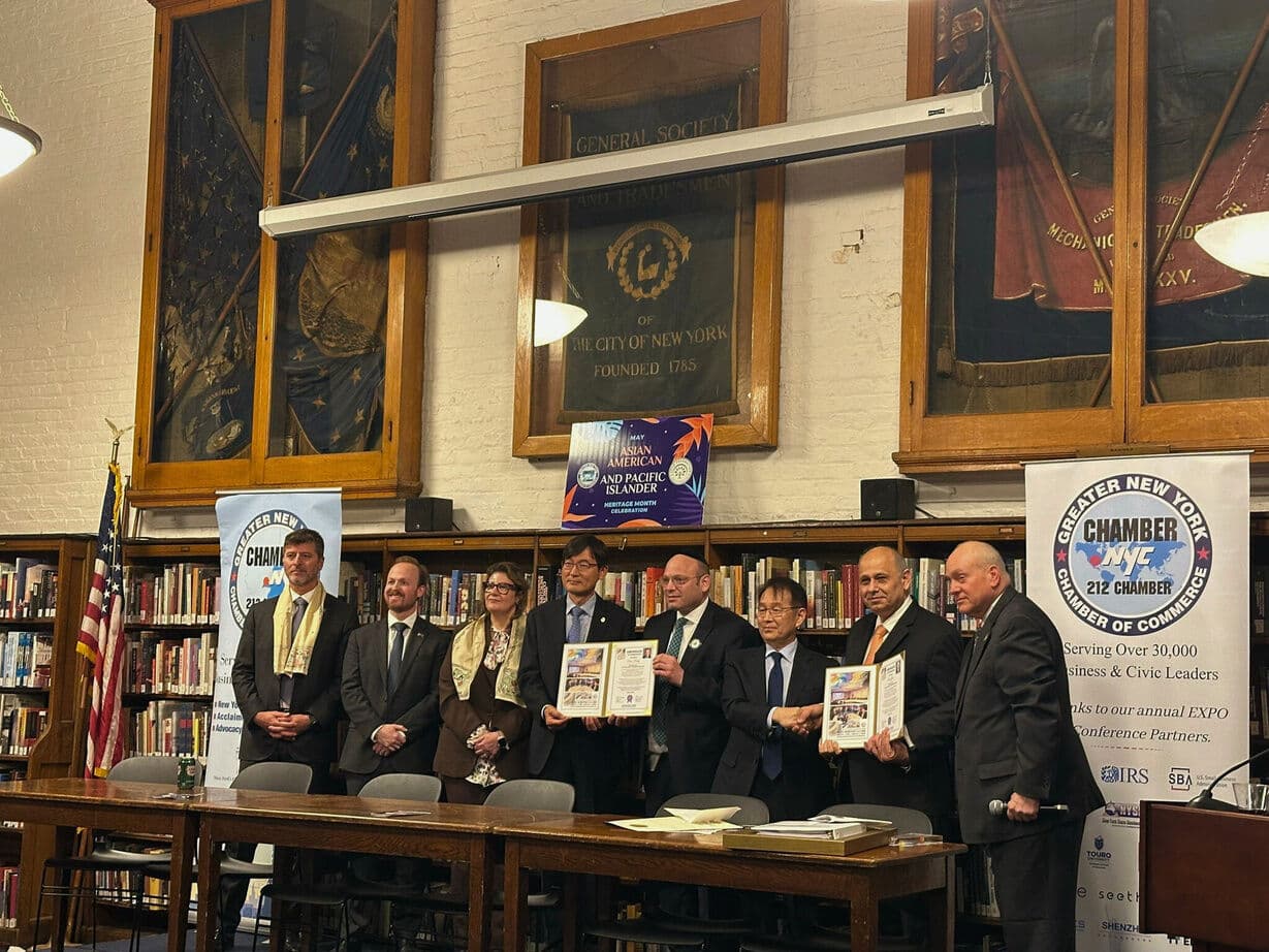World Trade Week Forum 2025